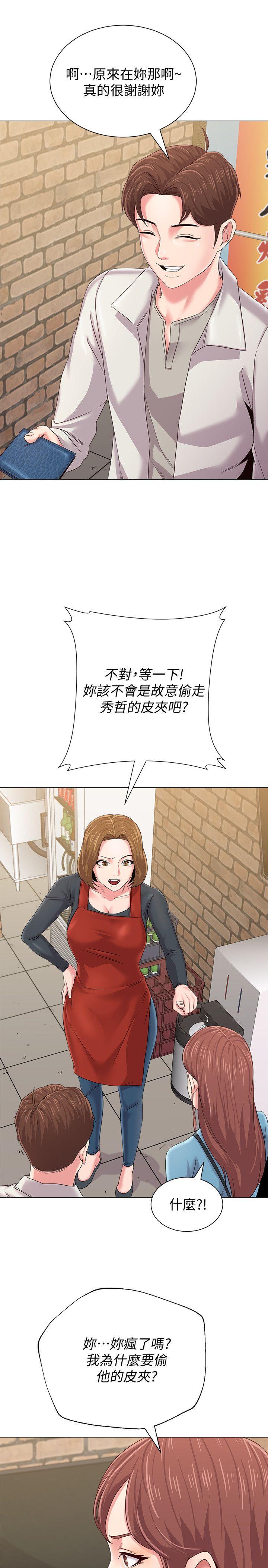 [韩国漫画] 堕落教师 校园,熟女人妻,女教师,巨乳大奶#[52P]-36