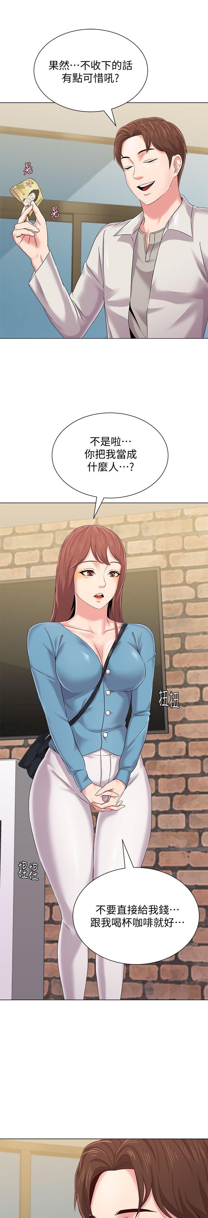 [韩国漫画] 堕落教师 校园,熟女人妻,女教师,巨乳大奶#[52P]-46