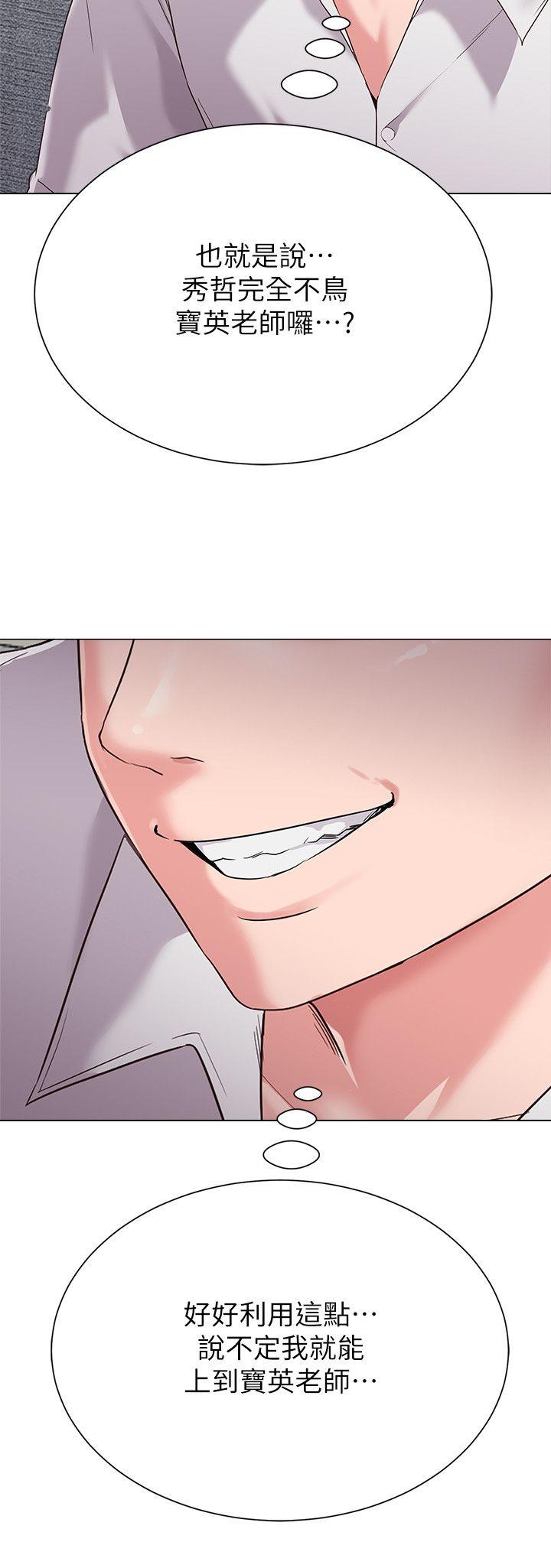 [韩国漫画] 堕落教师 校园,熟女人妻,女教师,巨乳大奶#[52P]-51
