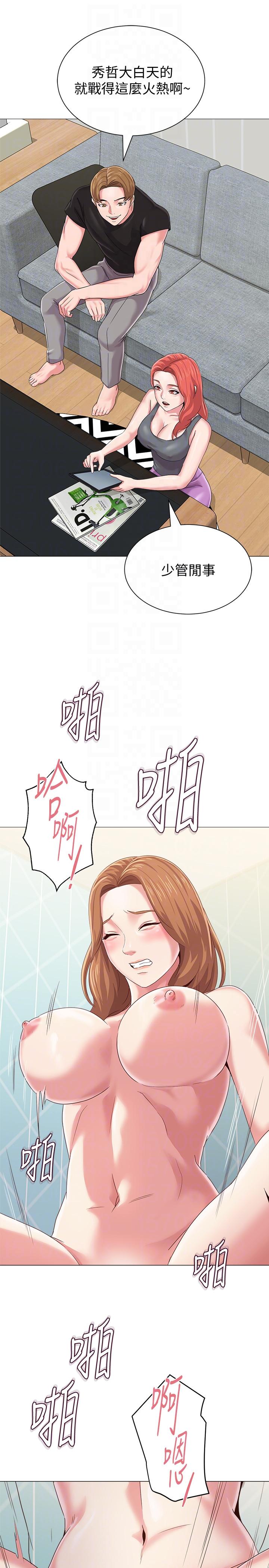 [韩国漫画] 堕落教师 校园,熟女人妻,女教师,巨乳大奶#[52P]-9