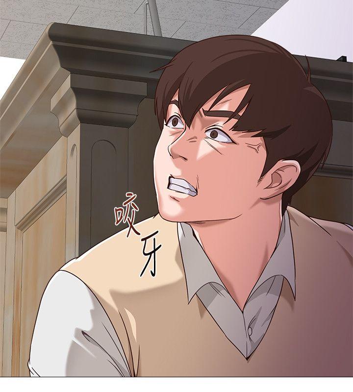 [韩国漫画] 堕落教师 校园,熟女人妻,女教师,巨乳大奶#[41P]-2