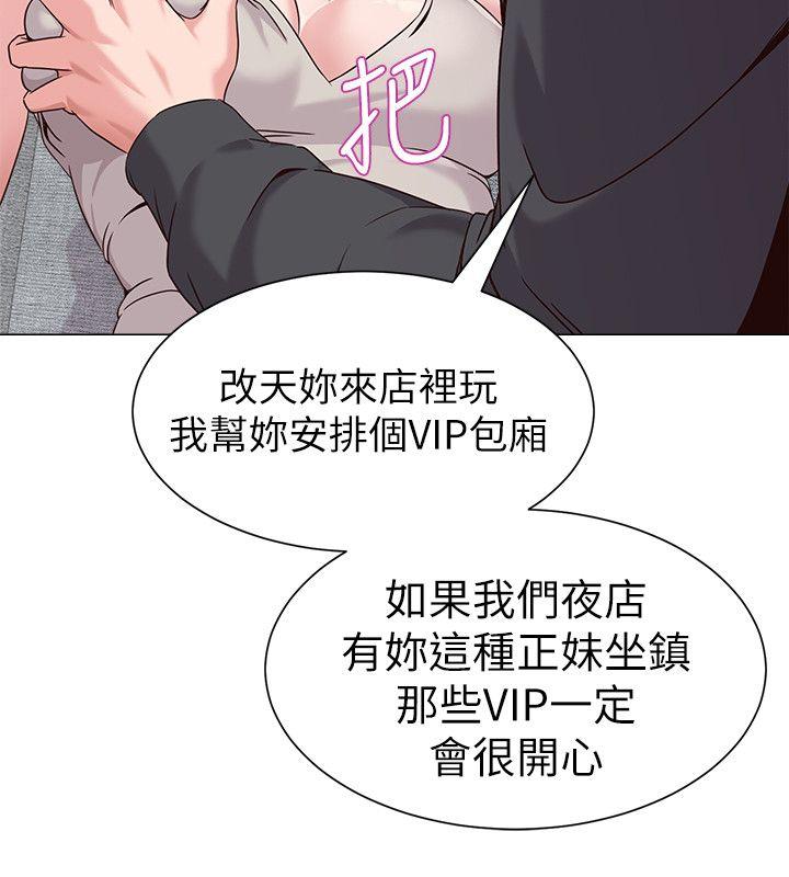 [韩国漫画] 堕落教师 校园,熟女人妻,女教师,巨乳大奶#[41P]-21