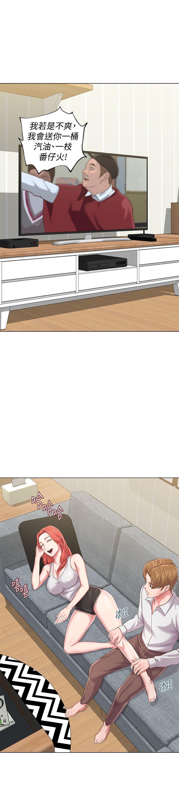 [韩国漫画] 堕落教师 校园,熟女人妻,女教师,巨乳大奶#[48P]-1