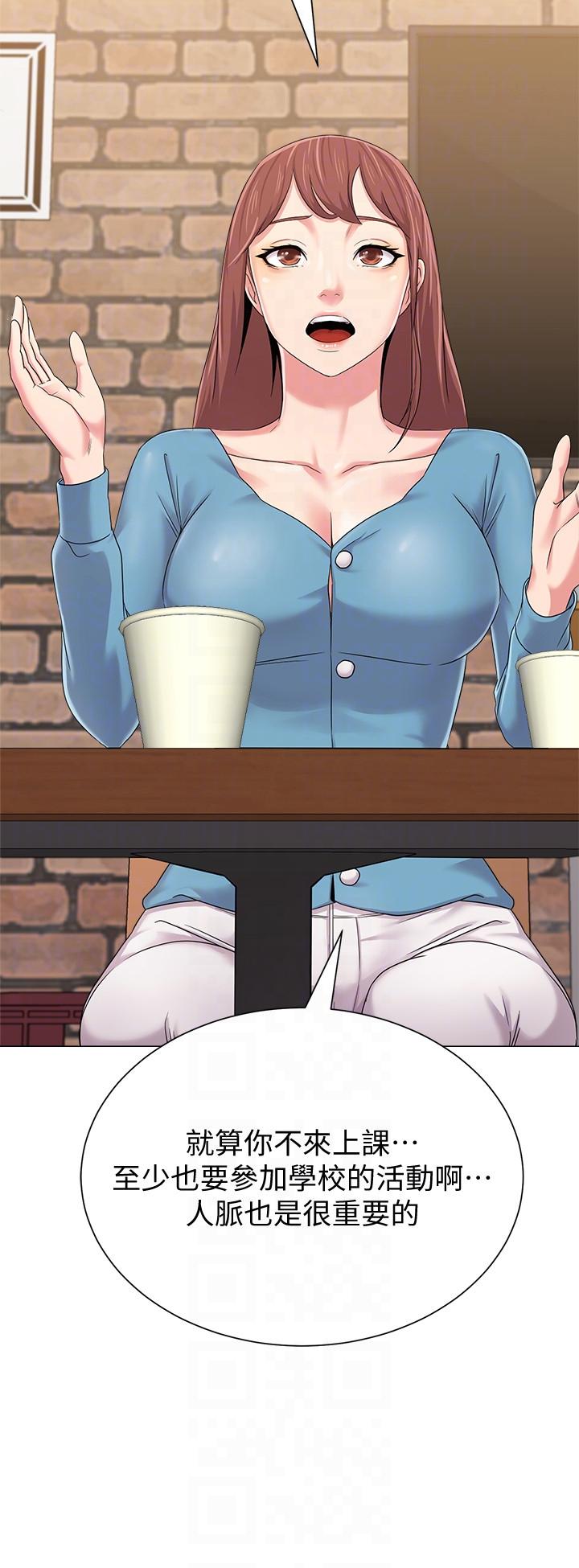 [韩国漫画] 堕落教师 校园,熟女人妻,女教师,巨乳大奶#[48P]-11