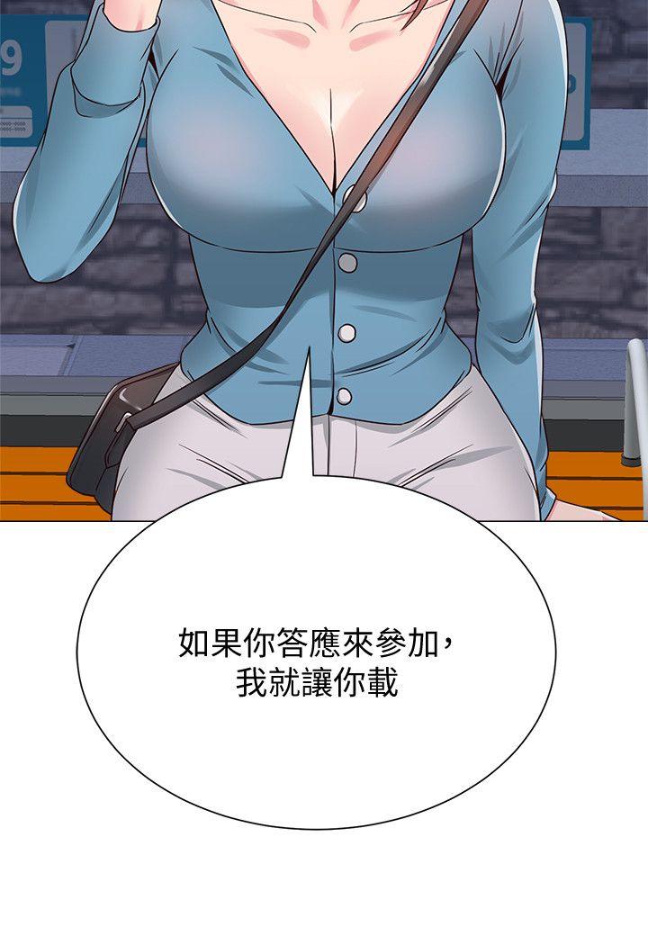 [韩国漫画] 堕落教师 校园,熟女人妻,女教师,巨乳大奶#[48P]-42