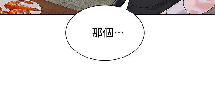 [韩国漫画] 堕落教师 校园,熟女人妻,女教师,巨乳大奶#[50P]-28