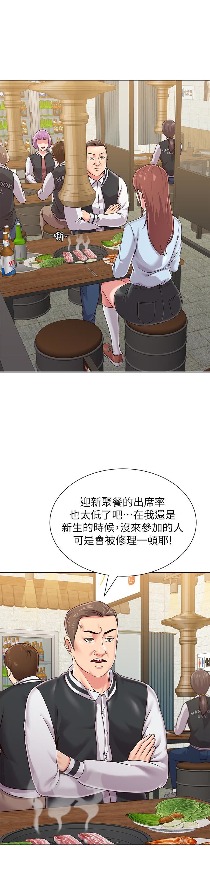 [韩国漫画] 堕落教师 校园,熟女人妻,女教师,巨乳大奶#[46P]-18