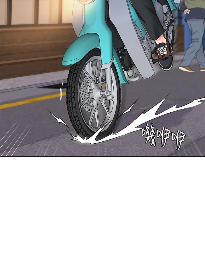 [韩国漫画] 堕落教师 校园,熟女人妻,女教师,巨乳大奶#[46P]-24