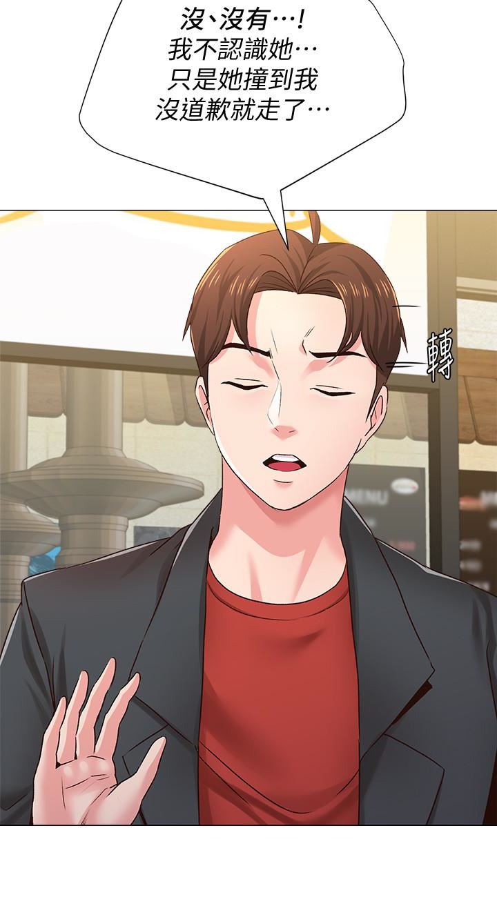 [韩国漫画] 堕落教师 校园,熟女人妻,女教师,巨乳大奶#[46P]-38