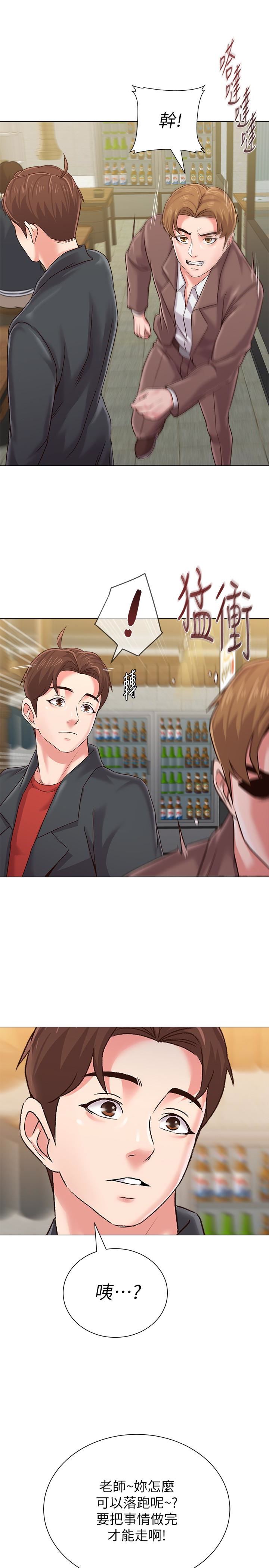 [韩国漫画] 堕落教师 校园,熟女人妻,女教师,巨乳大奶#[46P]-41