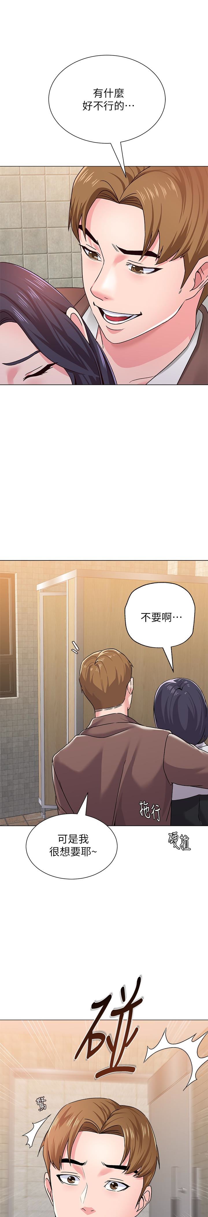 [韩国漫画] 堕落教师 校园,熟女人妻,女教师,巨乳大奶#[46P]-6