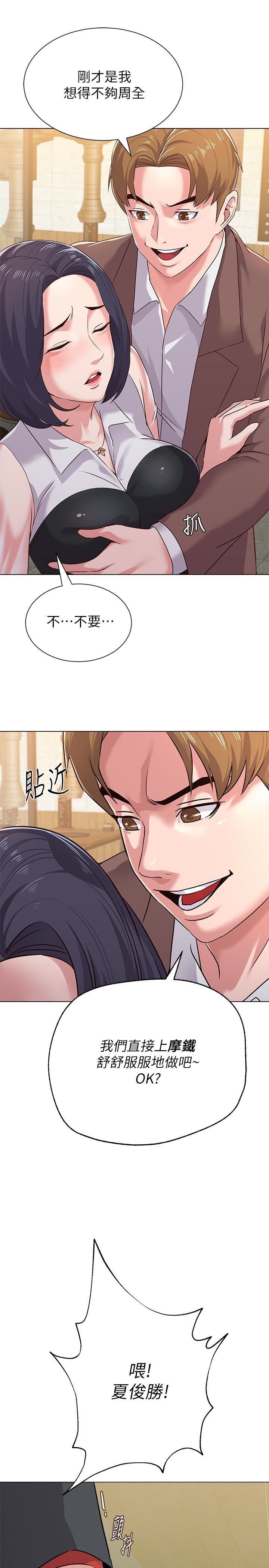 [韩国漫画] 堕落教师 校园,熟女人妻,女教师,巨乳大奶#[45P]-1