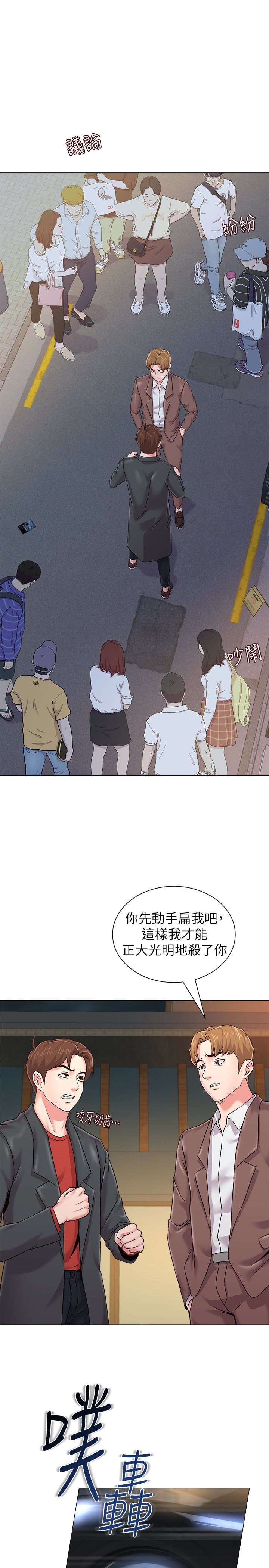 [韩国漫画] 堕落教师 校园,熟女人妻,女教师,巨乳大奶#[45P]-14
