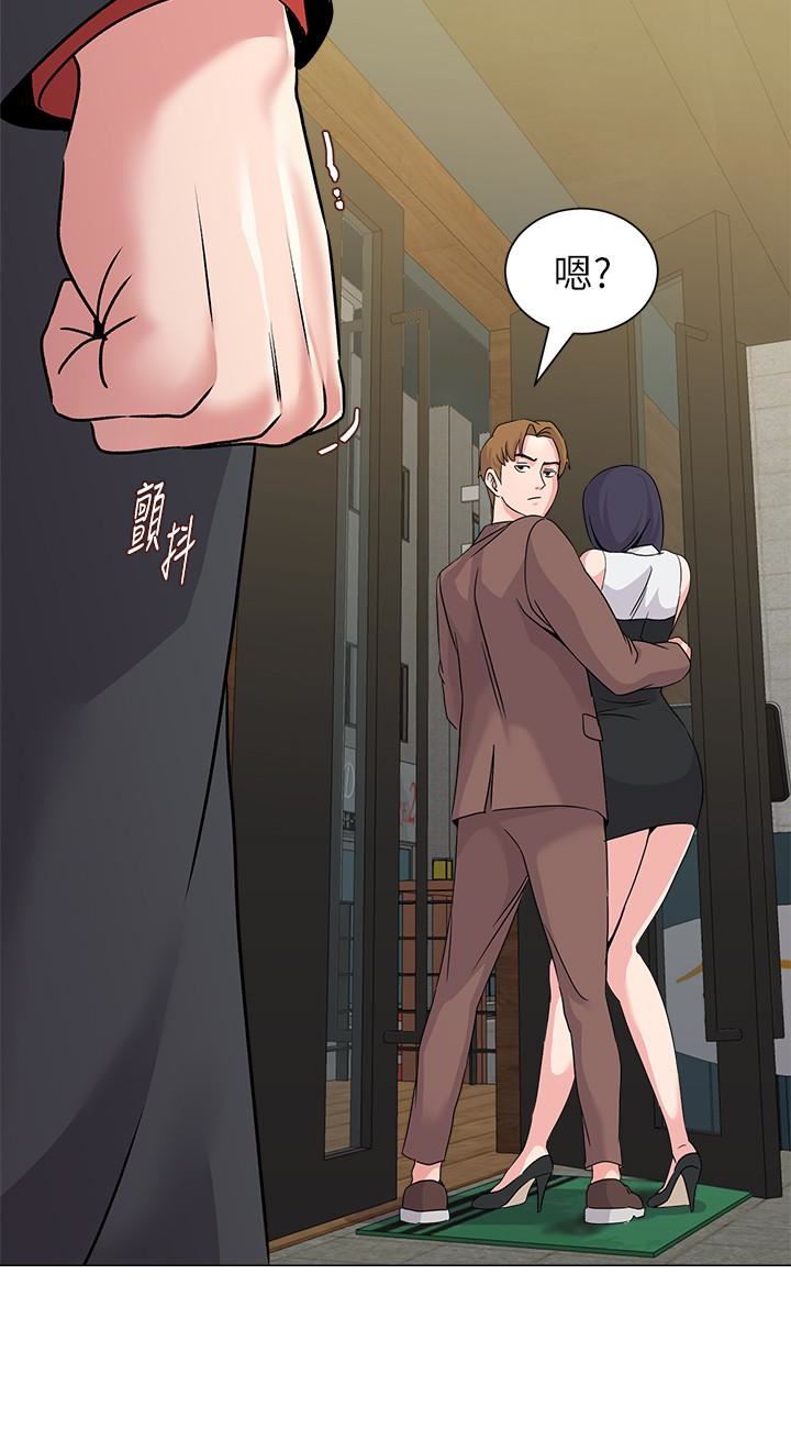 [韩国漫画] 堕落教师 校园,熟女人妻,女教师,巨乳大奶#[45P]-2
