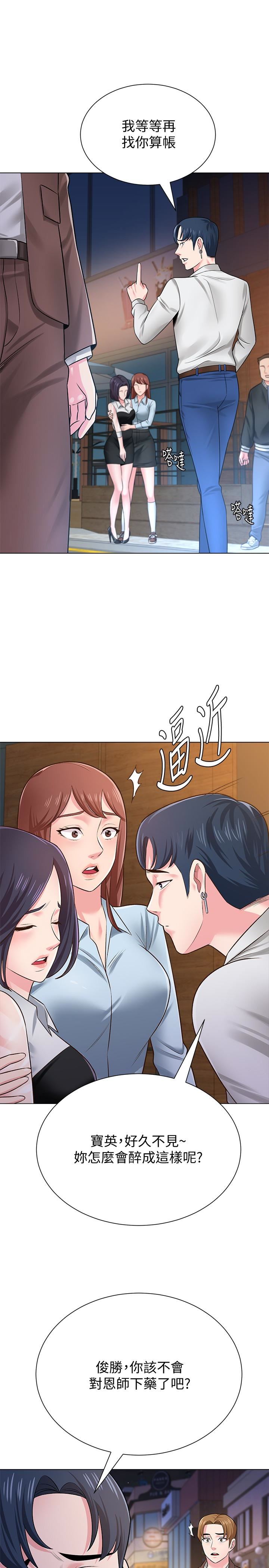 [韩国漫画] 堕落教师 校园,熟女人妻,女教师,巨乳大奶#[45P]-22