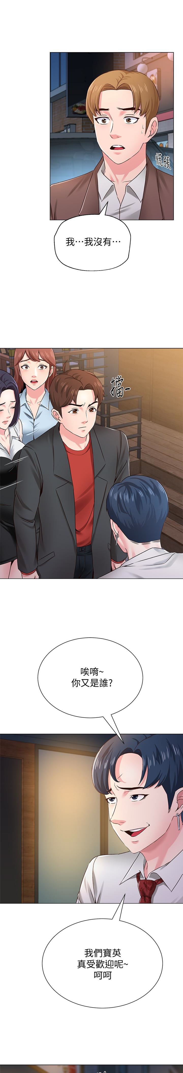 [韩国漫画] 堕落教师 校园,熟女人妻,女教师,巨乳大奶#[45P]-24