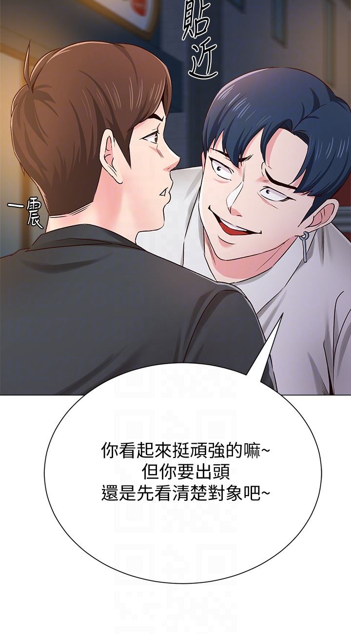 [韩国漫画] 堕落教师 校园,熟女人妻,女教师,巨乳大奶#[45P]-25