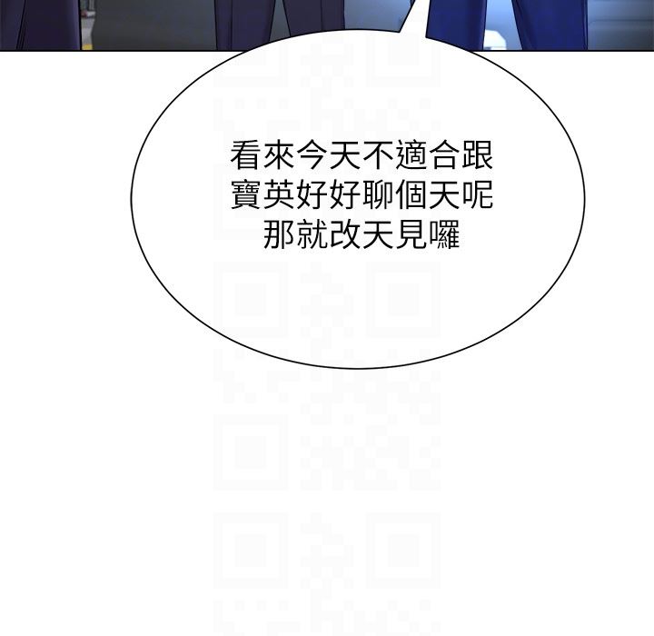 [韩国漫画] 堕落教师 校园,熟女人妻,女教师,巨乳大奶#[45P]-29