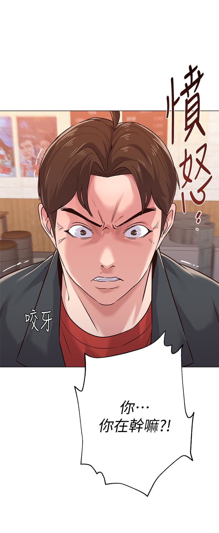 [韩国漫画] 堕落教师 校园,熟女人妻,女教师,巨乳大奶#[45P]-3