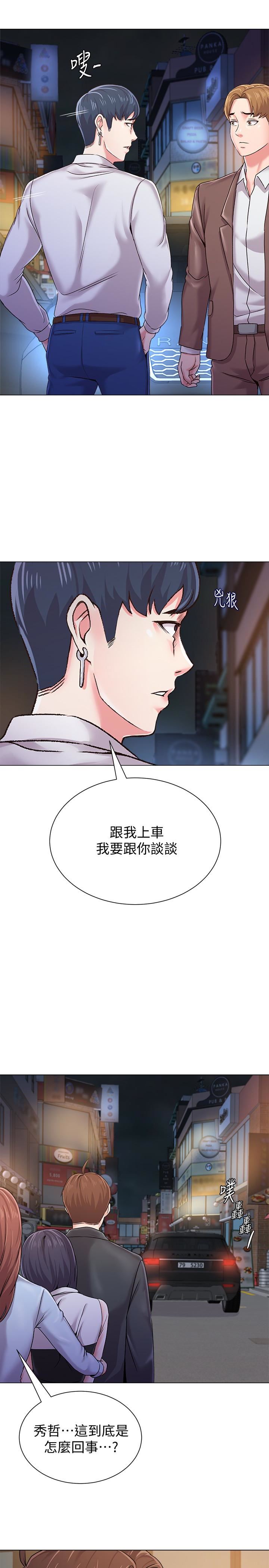 [韩国漫画] 堕落教师 校园,熟女人妻,女教师,巨乳大奶#[45P]-30
