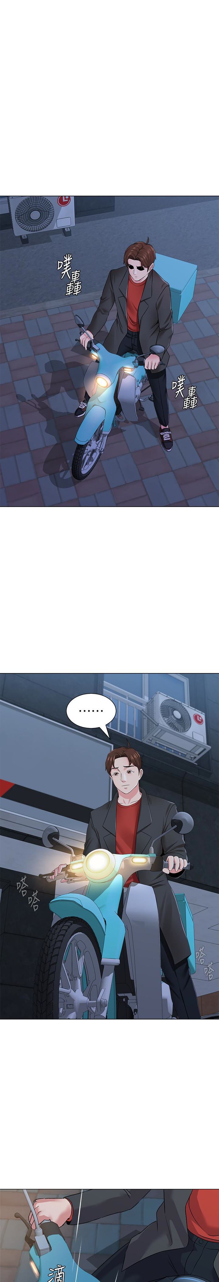 [韩国漫画] 堕落教师 校园,熟女人妻,女教师,巨乳大奶#[45P]-38