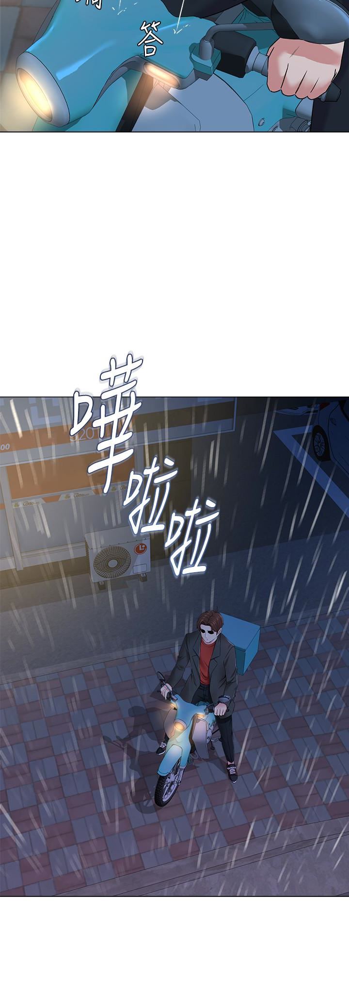 [韩国漫画] 堕落教师 校园,熟女人妻,女教师,巨乳大奶#[45P]-39
