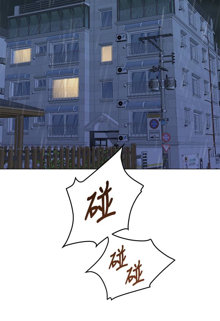 [韩国漫画] 堕落教师 校园,熟女人妻,女教师,巨乳大奶#[45P]-41