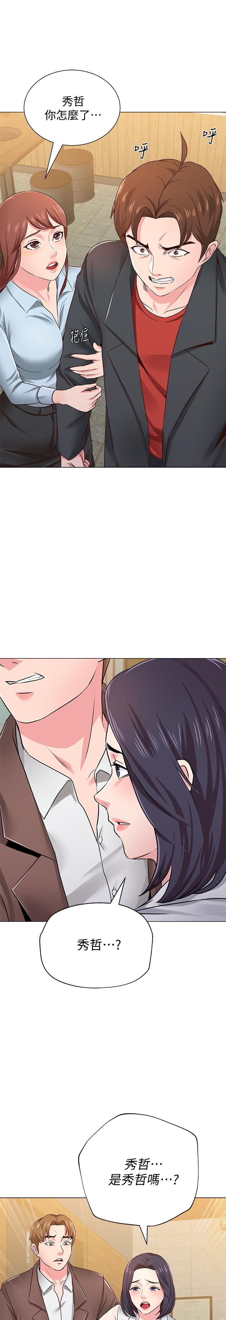 [韩国漫画] 堕落教师 校园,熟女人妻,女教师,巨乳大奶#[45P]-6