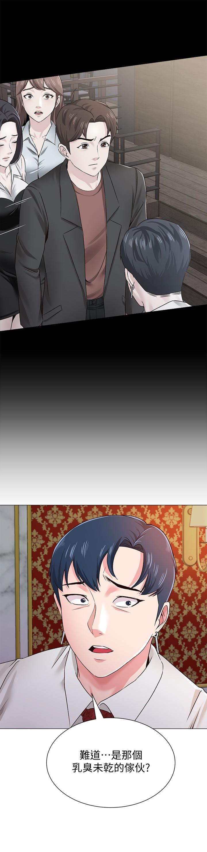[韩国漫画] 堕落教师 校园,熟女人妻,女教师,巨乳大奶#[46P]-1