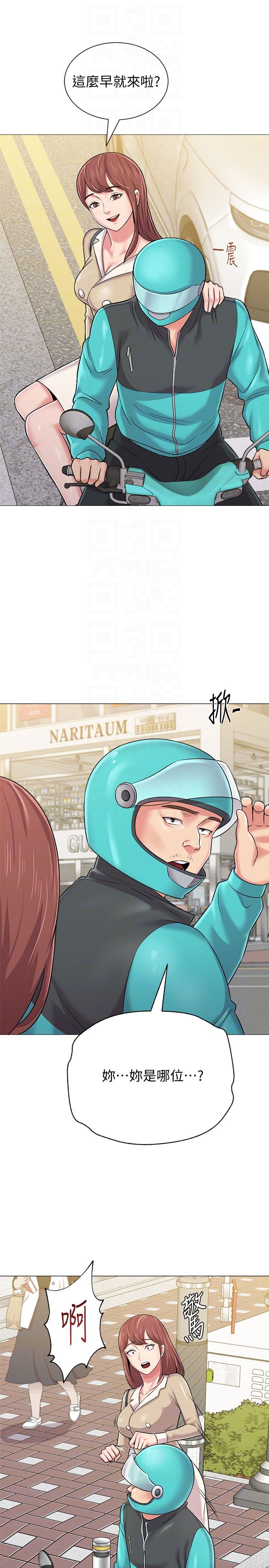 [韩国漫画] 堕落教师 校园,熟女人妻,女教师,巨乳大奶#[46P]-11