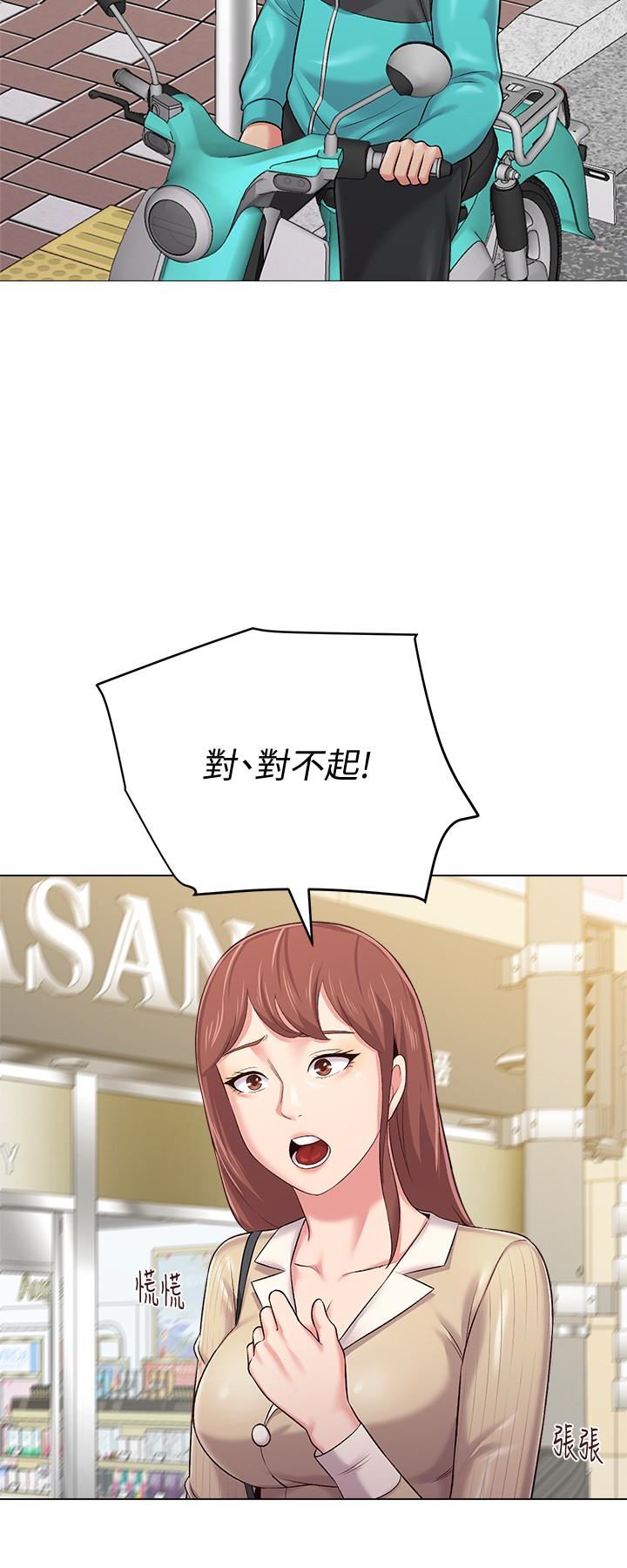 [韩国漫画] 堕落教师 校园,熟女人妻,女教师,巨乳大奶#[46P]-12