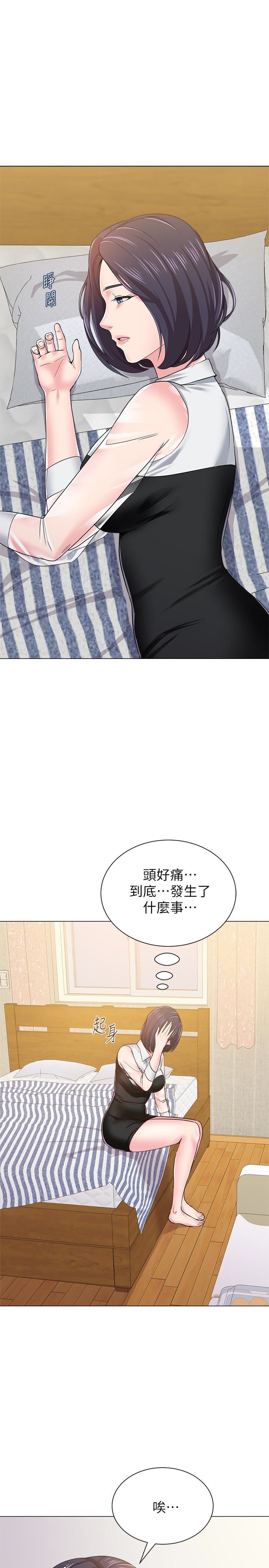 [韩国漫画] 堕落教师 校园,熟女人妻,女教师,巨乳大奶#[46P]-22