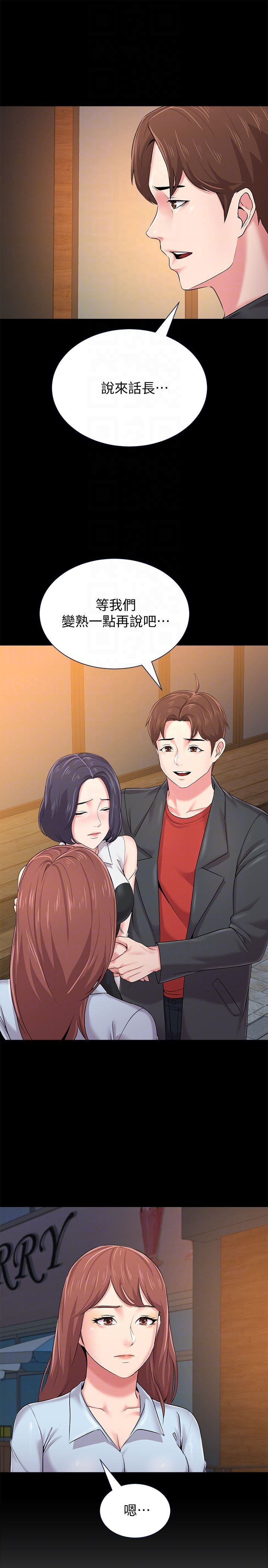 [韩国漫画] 堕落教师 校园,熟女人妻,女教师,巨乳大奶#[46P]-33