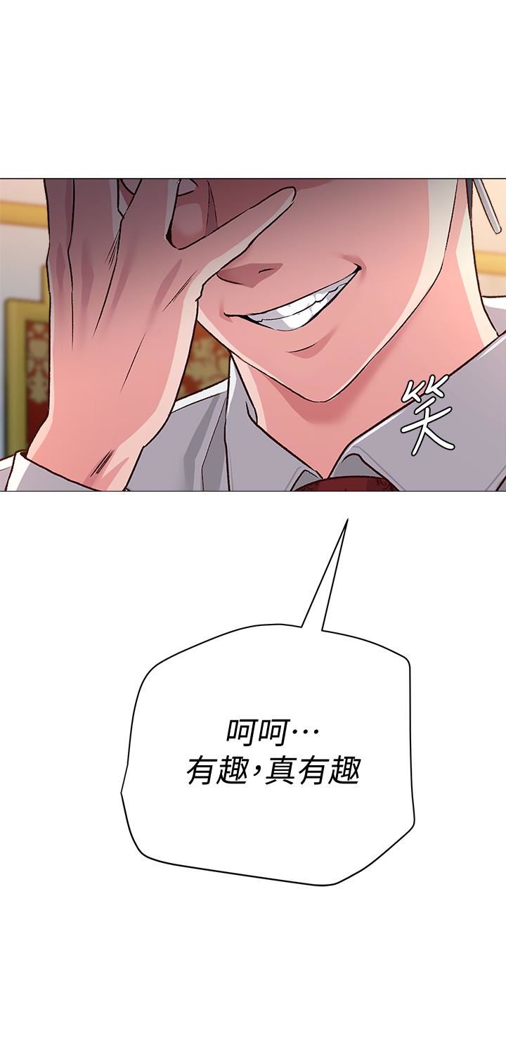 [韩国漫画] 堕落教师 校园,熟女人妻,女教师,巨乳大奶#[46P]-4