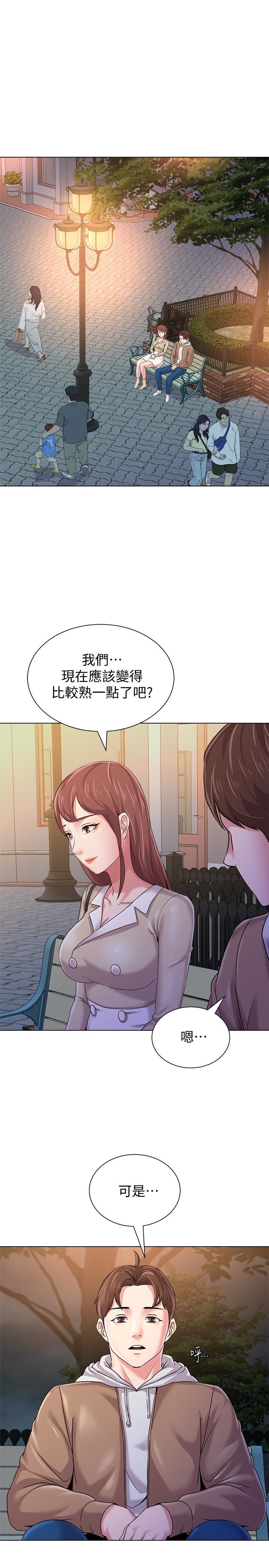[韩国漫画] 堕落教师 校园,熟女人妻,女教师,巨乳大奶#[46P]-42