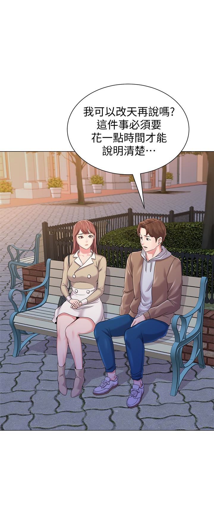 [韩国漫画] 堕落教师 校园,熟女人妻,女教师,巨乳大奶#[46P]-43