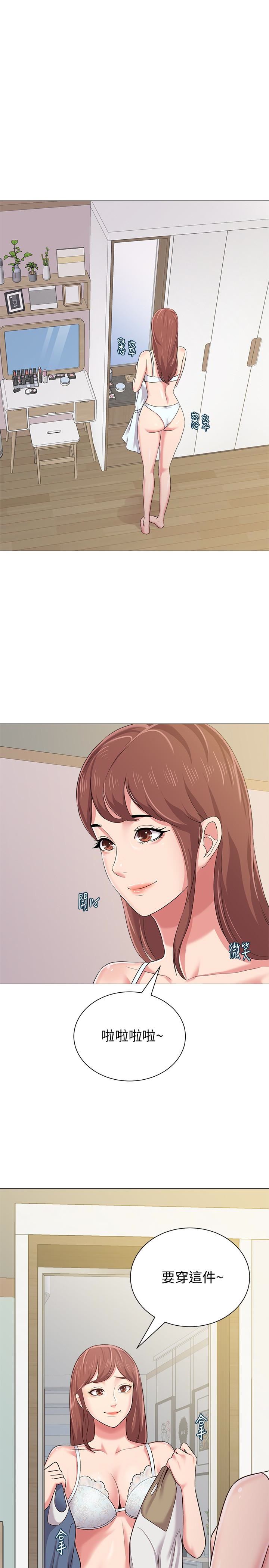 [韩国漫画] 堕落教师 校园,熟女人妻,女教师,巨乳大奶#[46P]-5