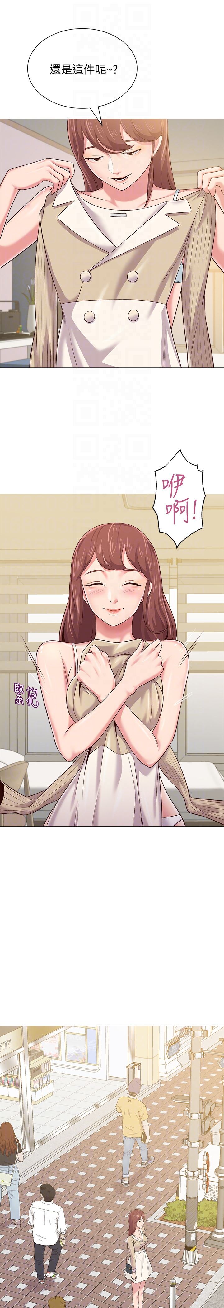 [韩国漫画] 堕落教师 校园,熟女人妻,女教师,巨乳大奶#[46P]-7