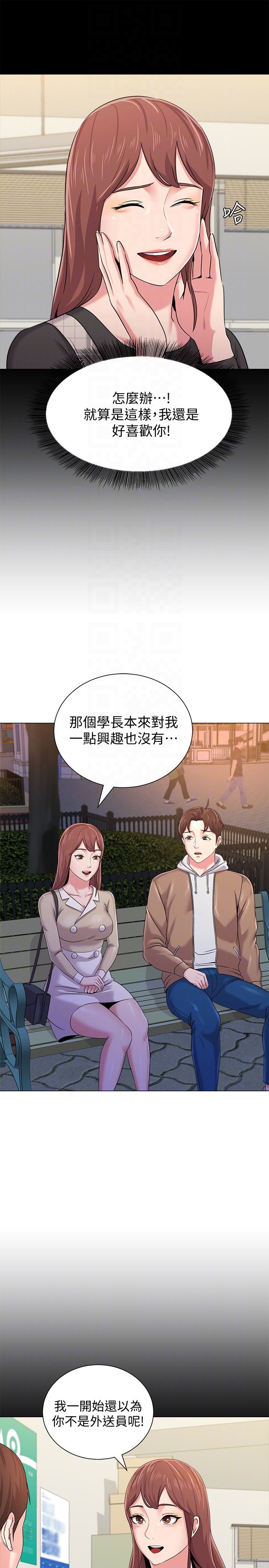 [韩国漫画] 堕落教师 校园,熟女人妻,女教师,巨乳大奶#[44P]-11