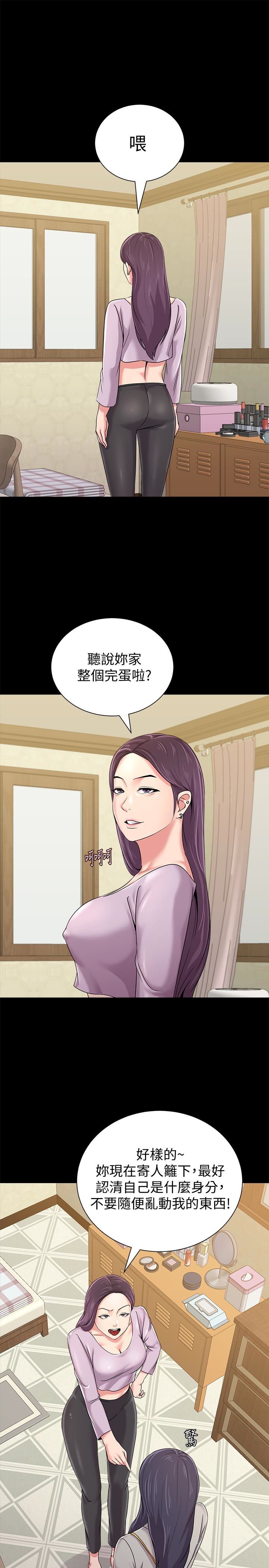 [韩国漫画] 堕落教师 校园,熟女人妻,女教师,巨乳大奶#[44P]-36