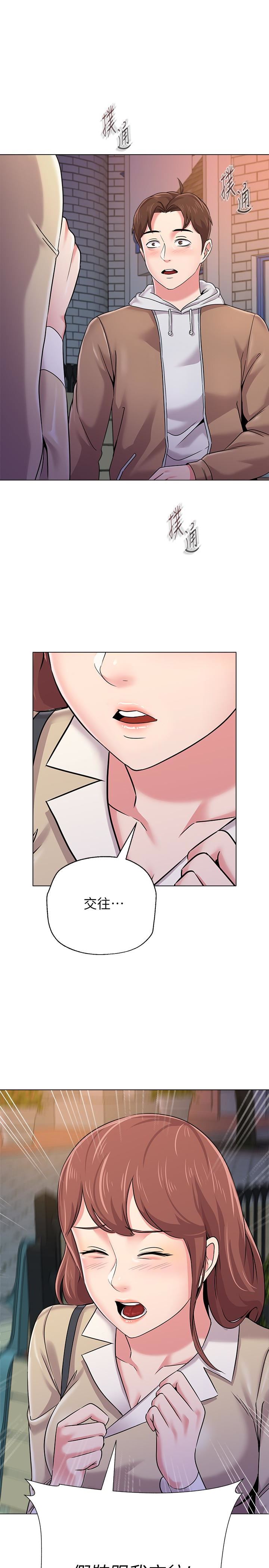 [韩国漫画] 堕落教师 校园,熟女人妻,女教师,巨乳大奶#[44P]-4