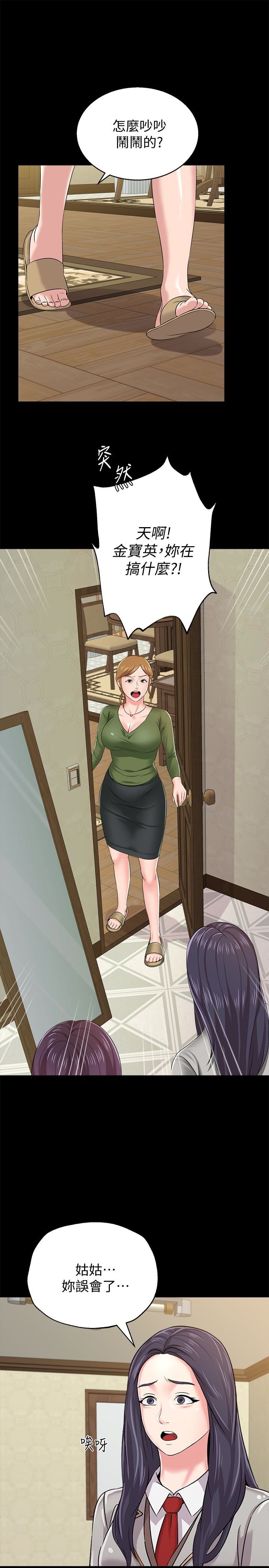 [韩国漫画] 堕落教师 校园,熟女人妻,女教师,巨乳大奶#[44P]-42