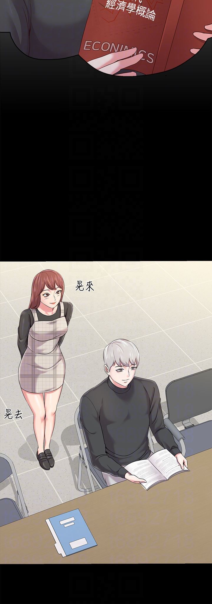 [韩国漫画] 堕落教师 校园,熟女人妻,女教师,巨乳大奶#[44P]-7