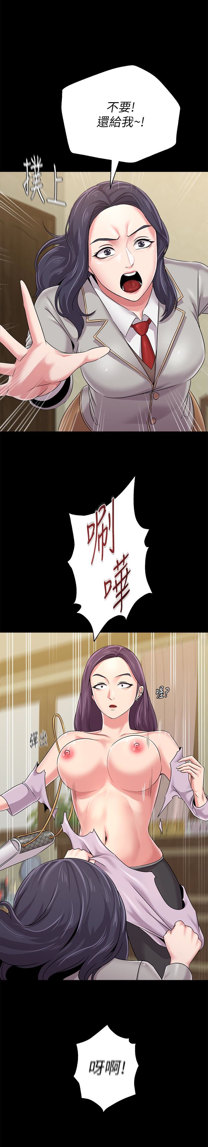 [韩国漫画] 堕落教师 校园,熟女人妻,女教师,巨乳大奶#[42P]-1