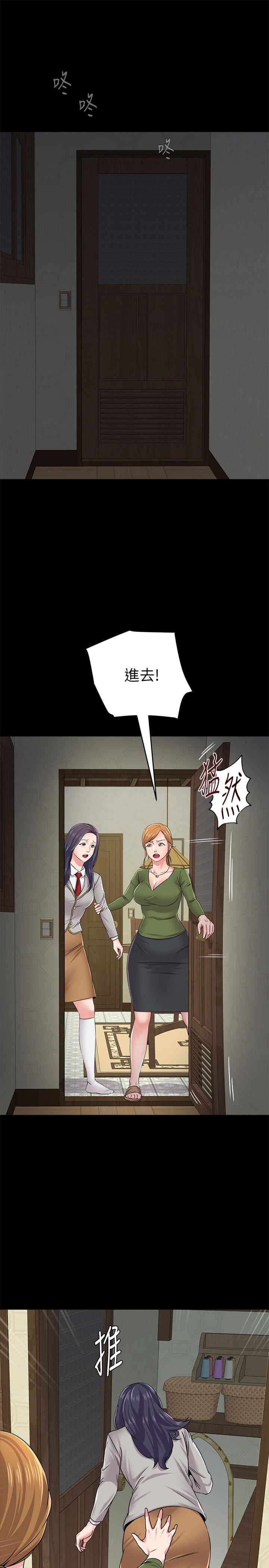 [韩国漫画] 堕落教师 校园,熟女人妻,女教师,巨乳大奶#[42P]-10