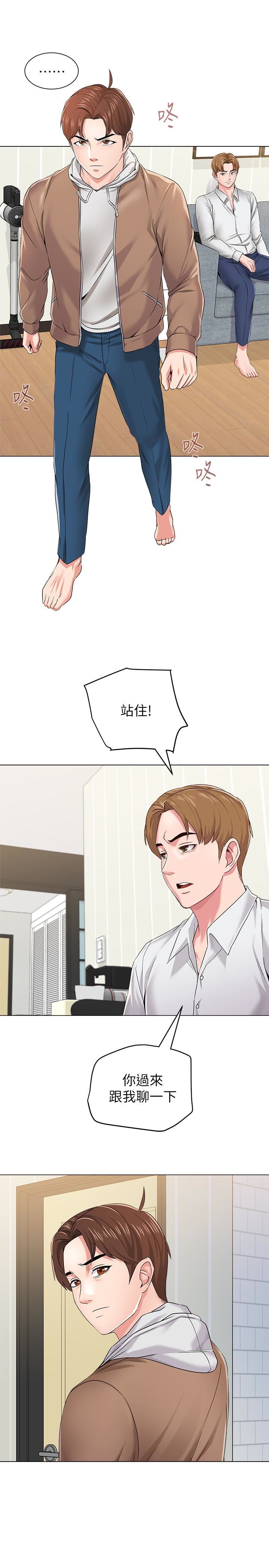 [韩国漫画] 堕落教师 校园,熟女人妻,女教师,巨乳大奶#[42P]-39
