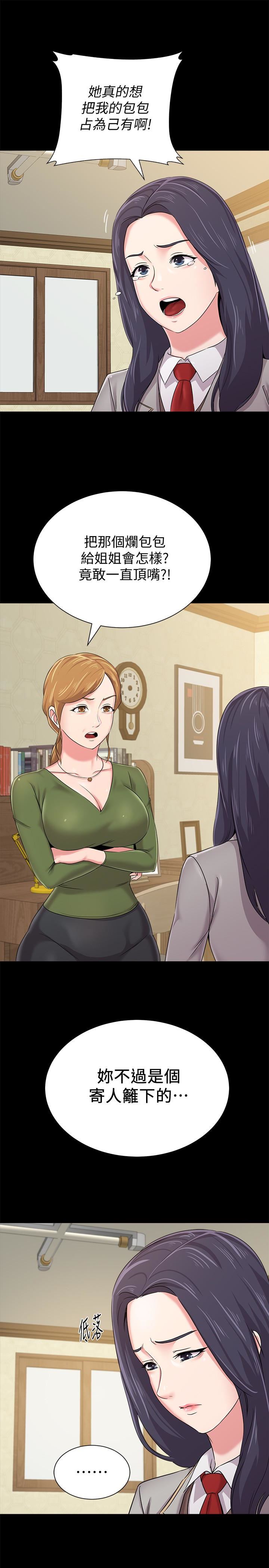 [韩国漫画] 堕落教师 校园,熟女人妻,女教师,巨乳大奶#[42P]-8