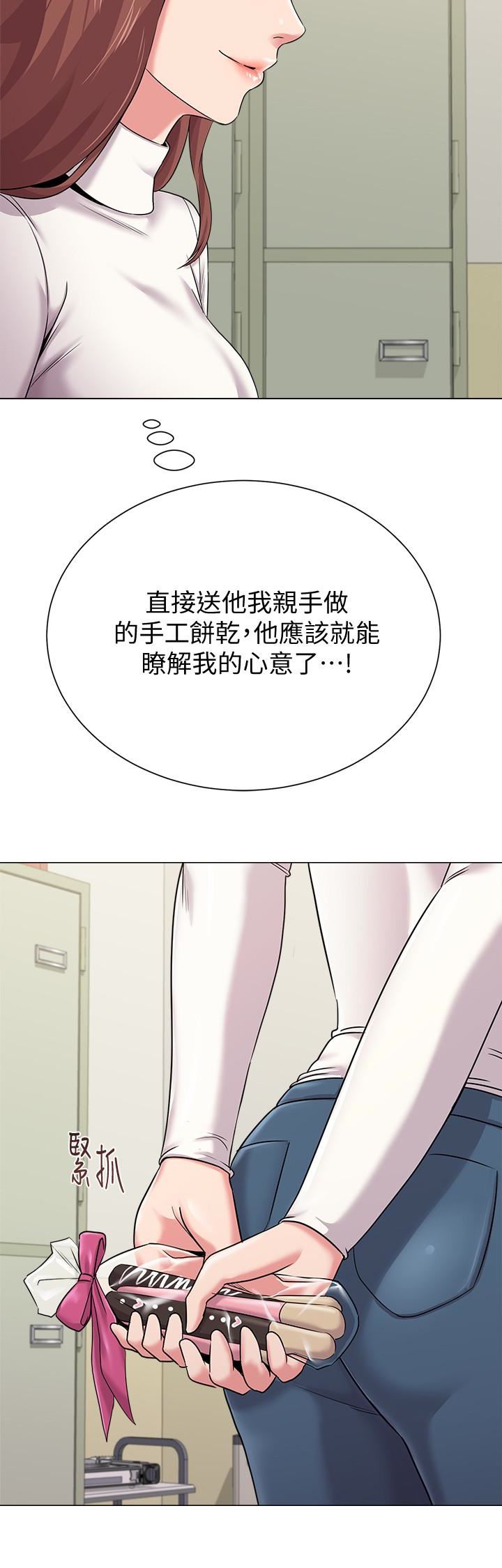 [韩国漫画] 堕落教师 校园,熟女人妻,女教师,巨乳大奶#[44P]-21