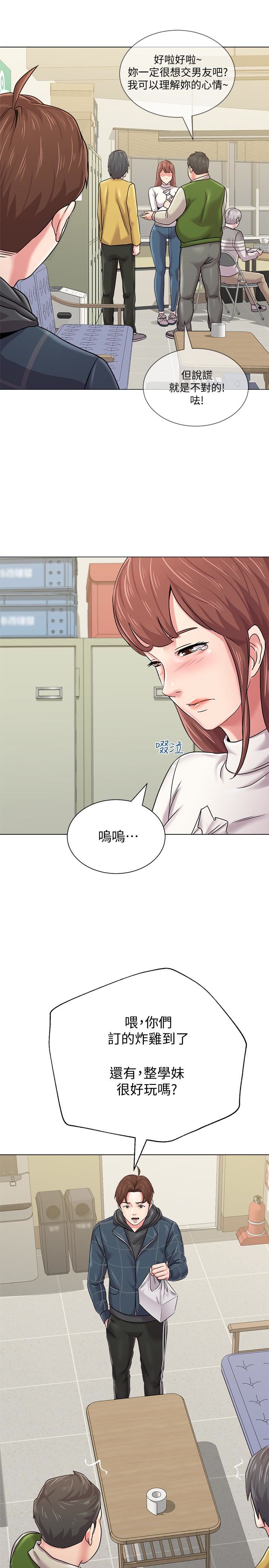 [韩国漫画] 堕落教师 校园,熟女人妻,女教师,巨乳大奶#[42P]-1