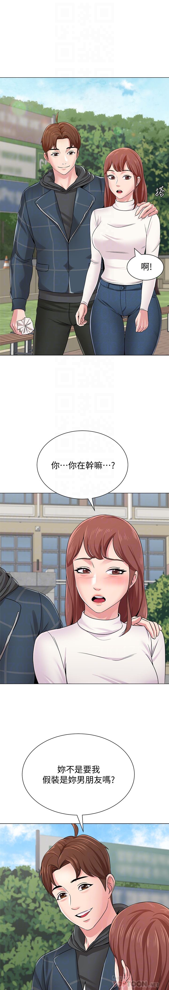 [韩国漫画] 堕落教师 校园,熟女人妻,女教师,巨乳大奶#[42P]-15